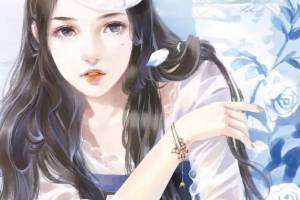 女頻是什么意思