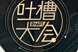圓規(guī)正轉(zhuǎn)是什么意思