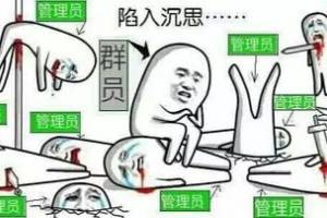 表情管理是什么意思