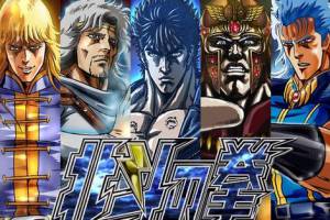 死兆星是什么意思