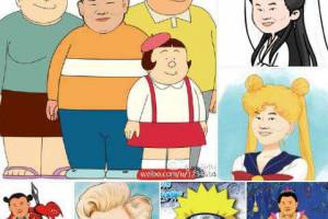守口如瓶岳云鵬是什么意思