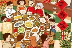 年味三寶是什么意思