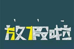年底綜合癥是什么意思