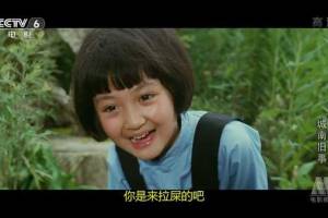 你是拉屎的吧?是什么意思