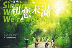 你長(zhǎng)得像我初戀是什么意思