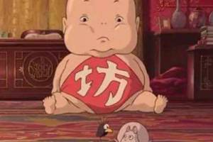 巨嬰是什么意思