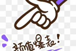 顏值是什么意思