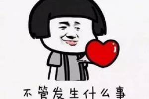 女票是什么意思