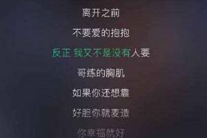 不愛我就拉倒是什么意思