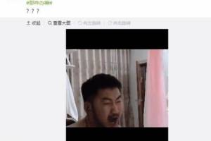 那咋辦嘛是什么意思