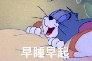 我是自愿來(lái)上學(xué)的是什么意思
