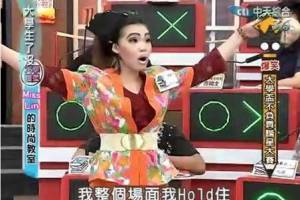 Hold住是什么意思