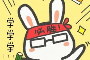 學(xué)霸是什么意思