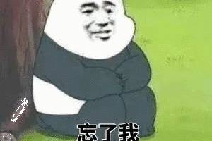 掃橘子皮是什么意思