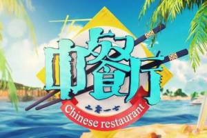 我不要你觉得,我要我觉得是什么意思