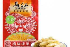 榨骗是什么意思