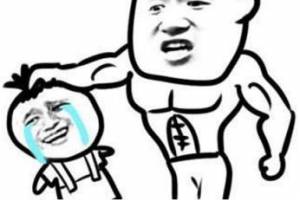 哥練的胸肌是什么意思