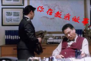 你在教我做事是什么意思