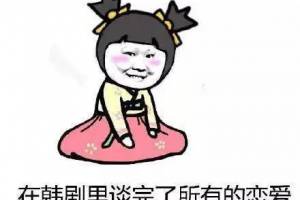 二倍速追劇是什么意思