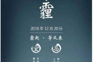 立霾是什么意思