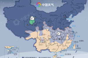 全国冻哭预警地图是什么意思
