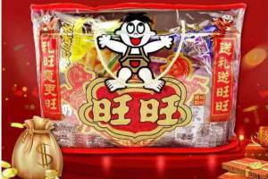 旺仔调味料是什么意思