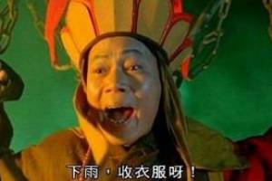 唐僧系男友是什么意思