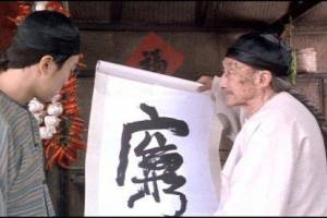 新窮人是什么意思