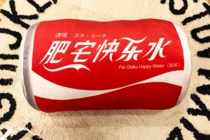 肥宅快樂水是什么意思