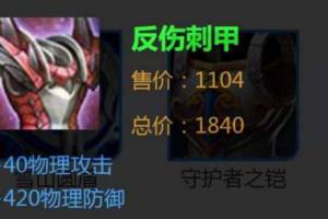 反甲是什么意思