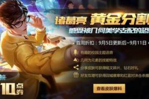 71塊家教是什么意思