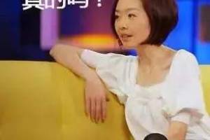 真的嗎我不信是什么意思