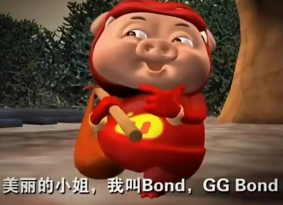 GG BOND