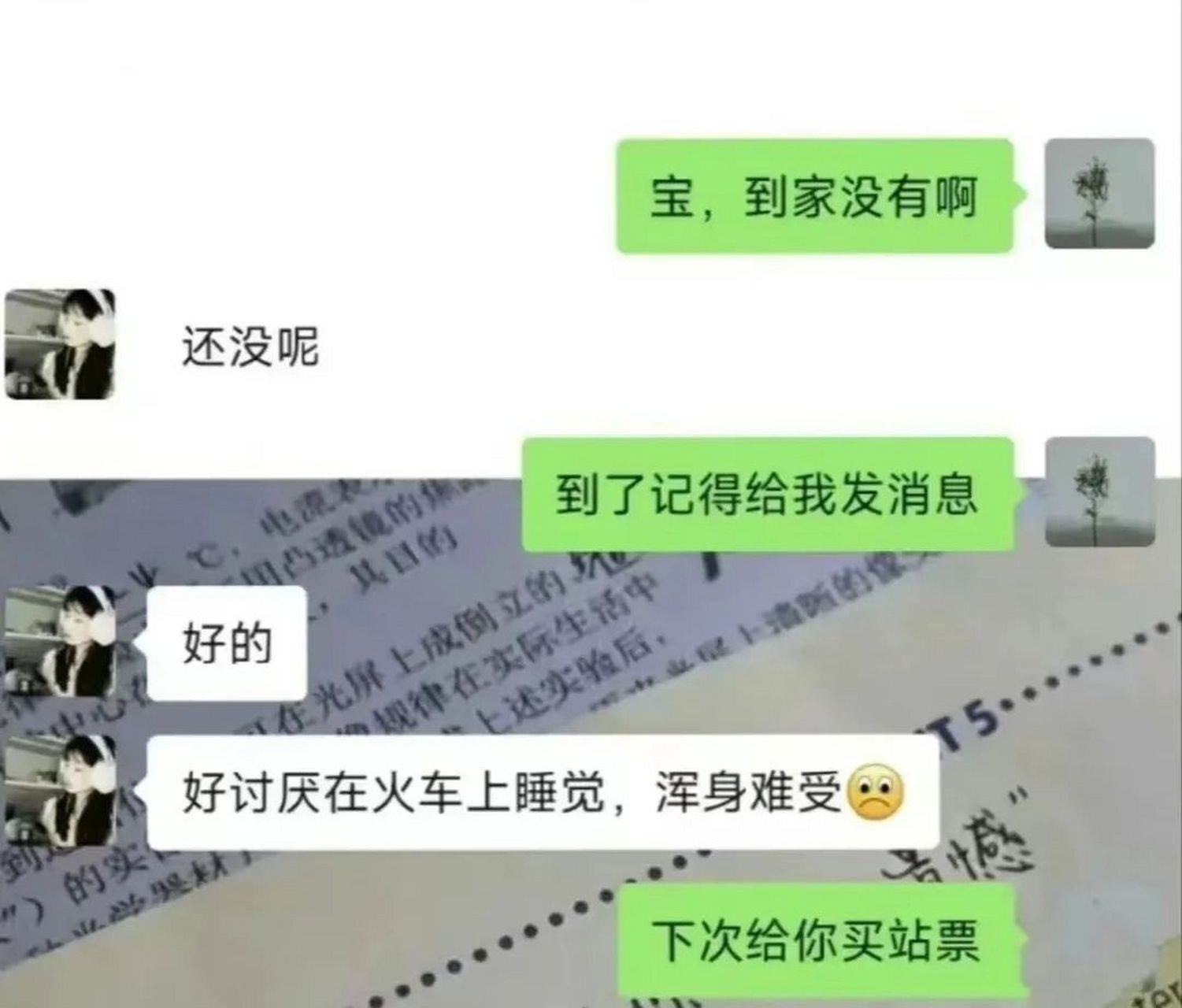 你小子真是油盐不进