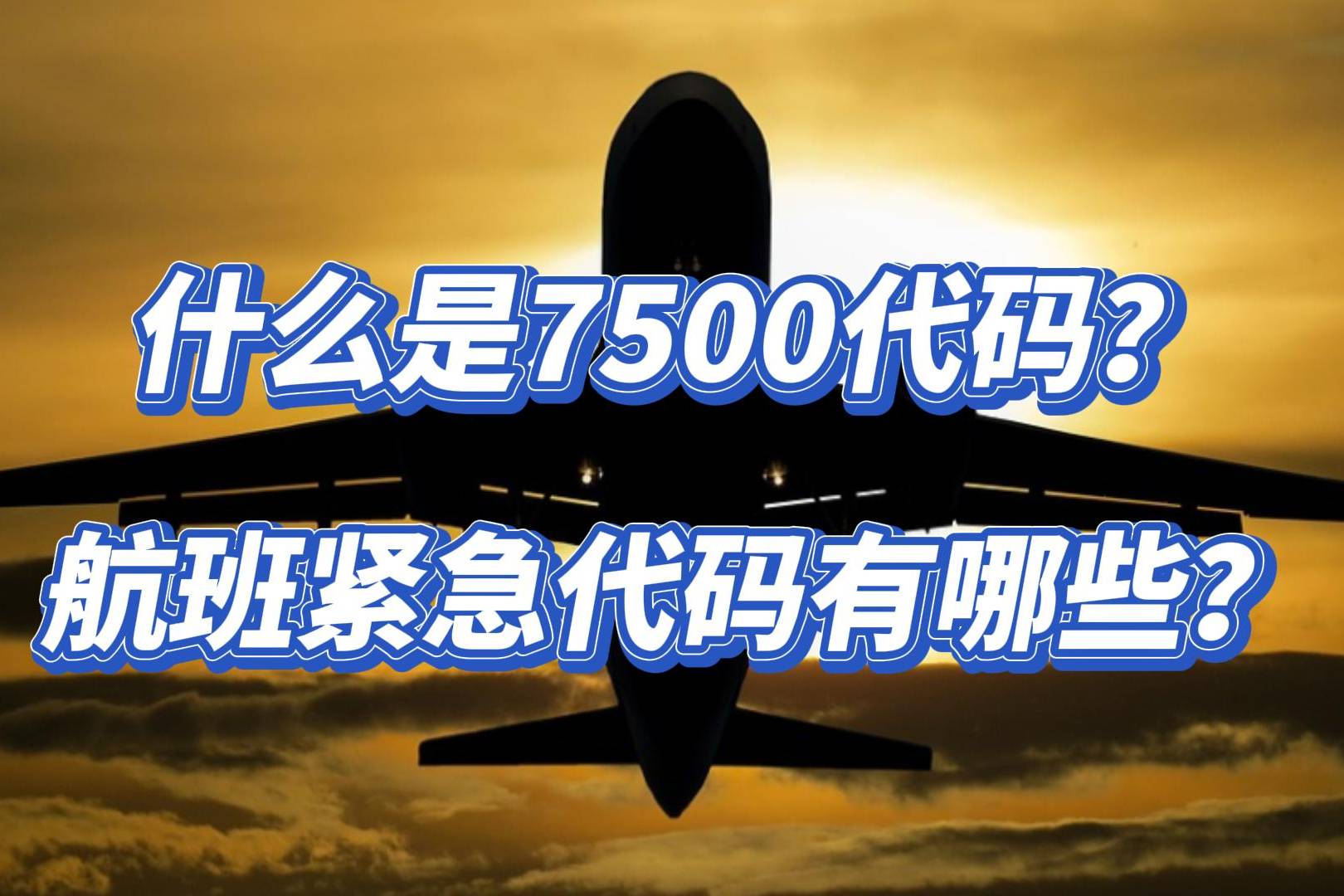 7500