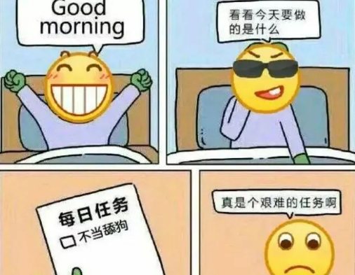 燕子，没有你我怎么活啊