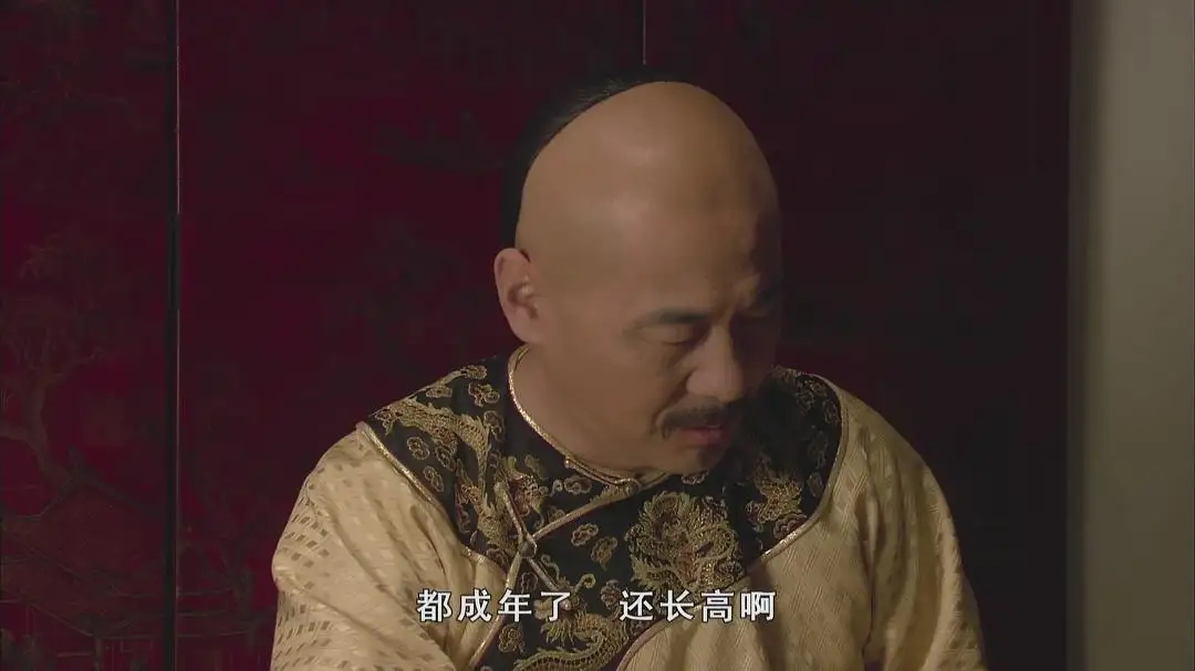 三阿哥又长高了