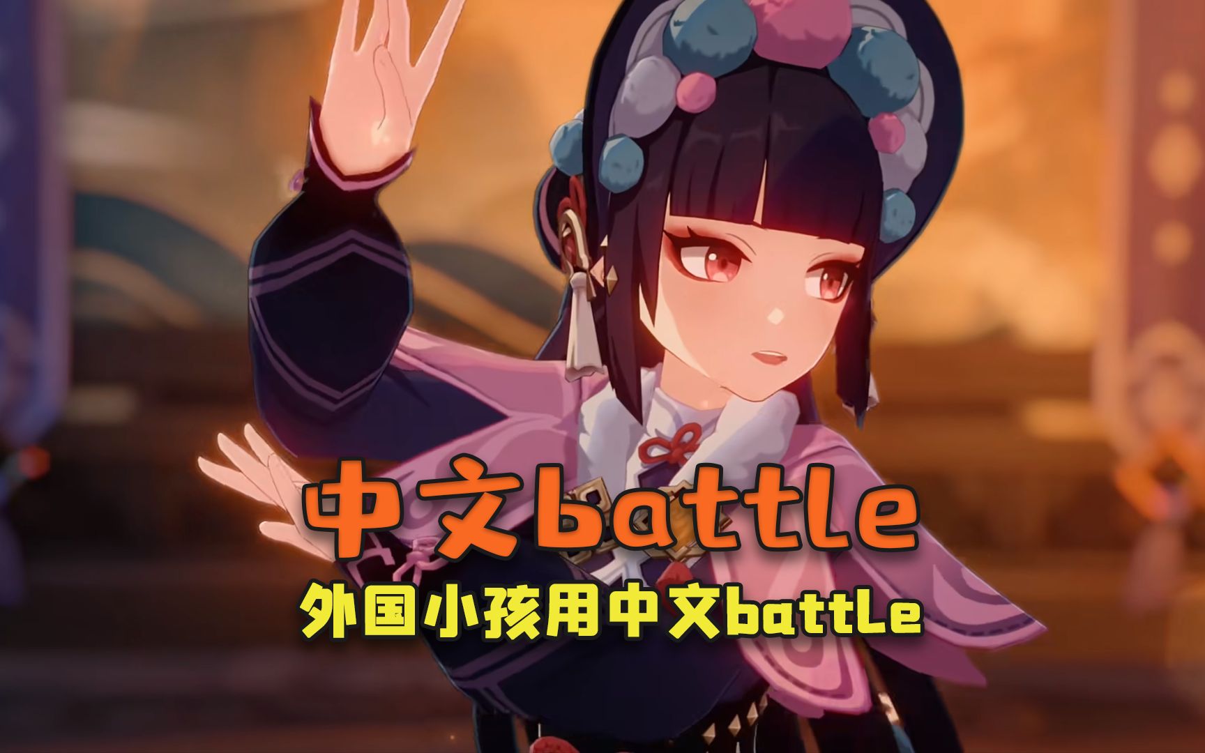 你爸爸喜欢吃什么