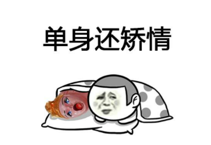 人先欠着
