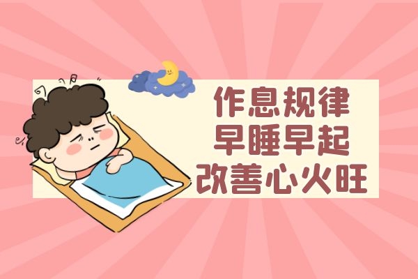 睡洋觉的滚出去