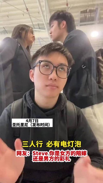 三人行必有Steve