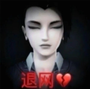 大妈你谁啊