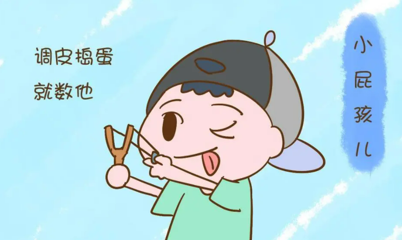 翻精