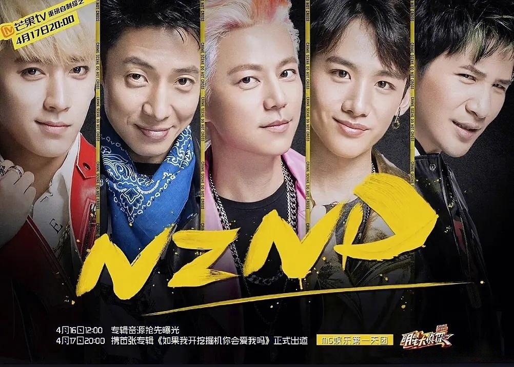 NZND