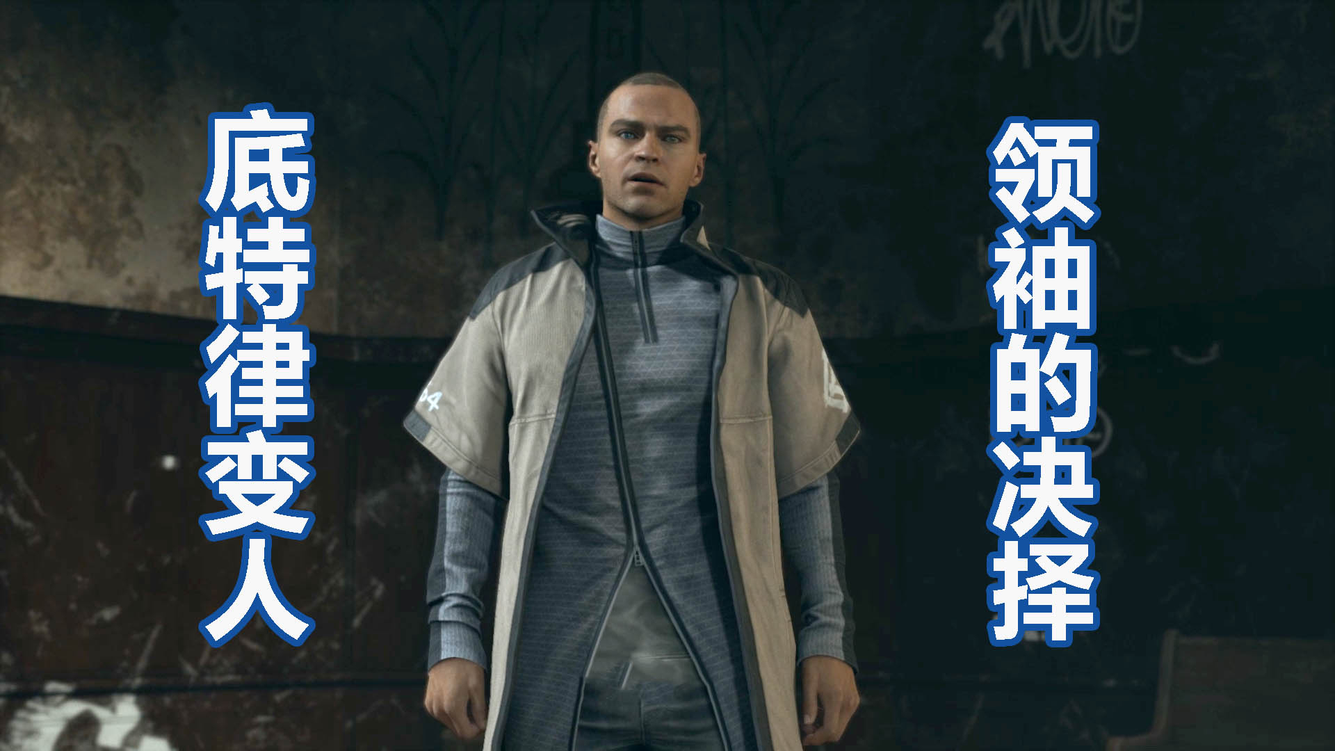 你免费了