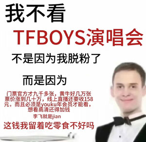 我是变懂事了不是变董事了