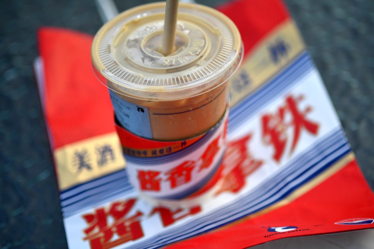 酱香拿铁