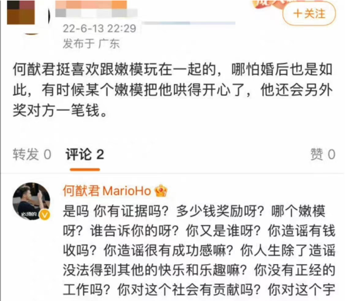 何猷君式发疯文学
