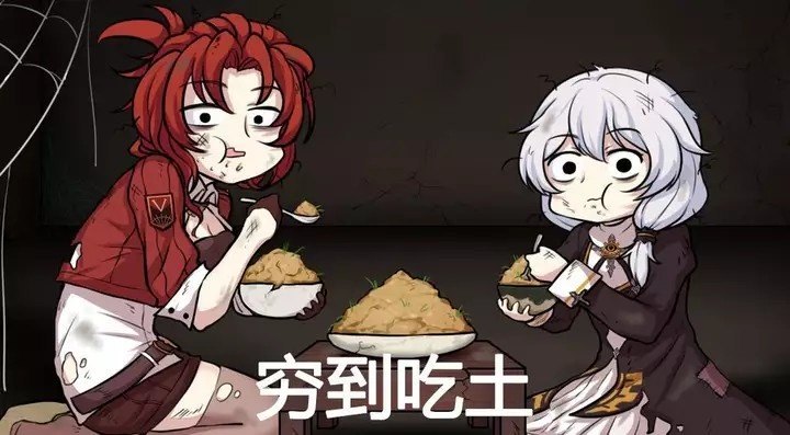 氪金姬