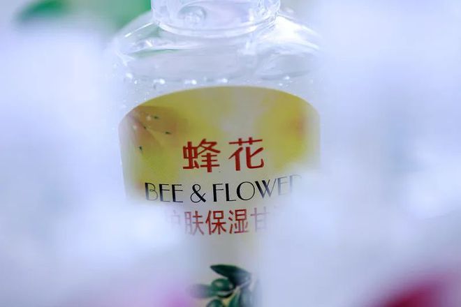 蜂花捡箱子